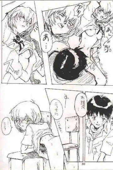 Shinji, Seikou - Neon Genesis Evangelion; Last Episode - Shinji vs Rei Fhentai - Page 8