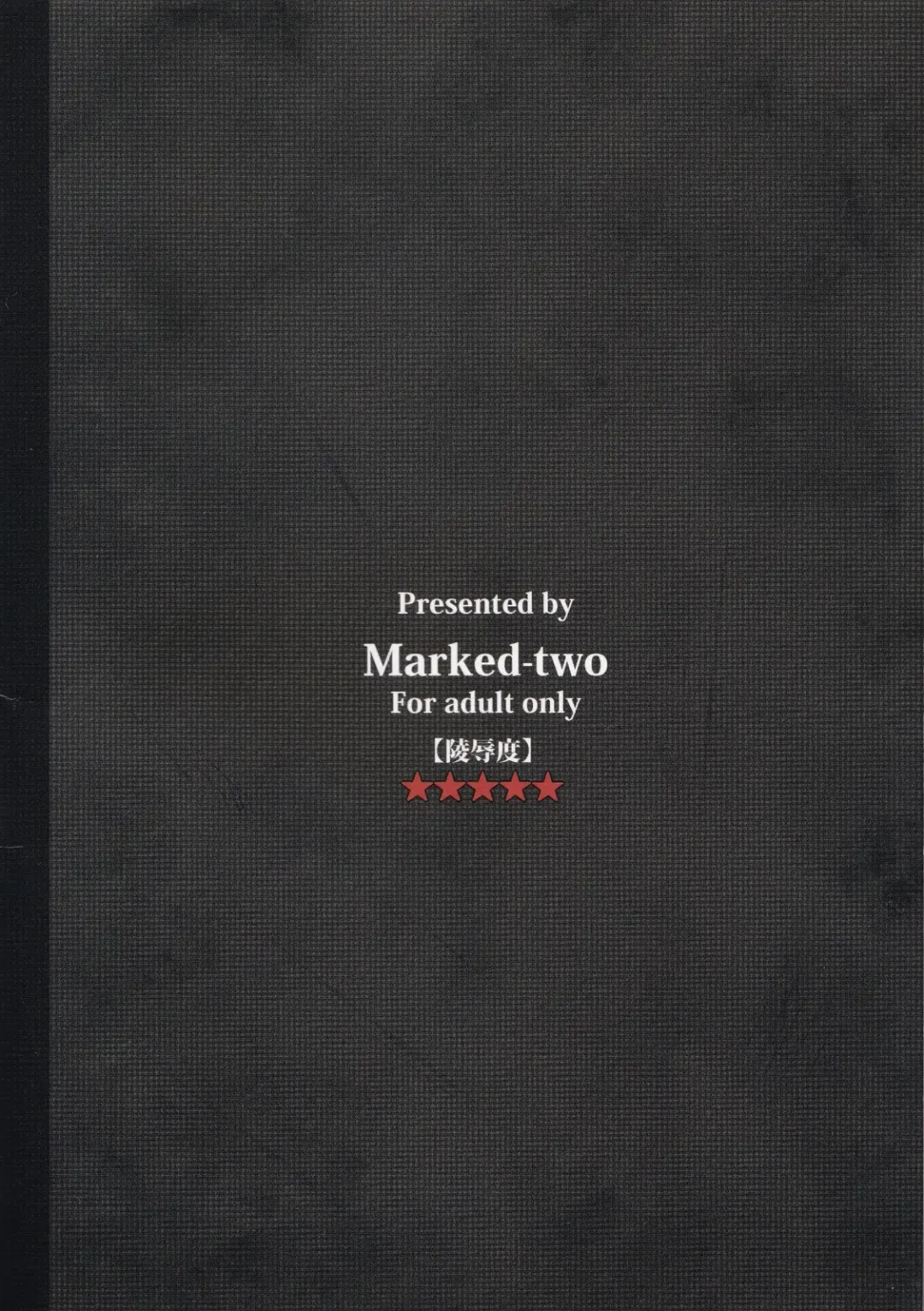 [Suga Hideo] Fumi-chan no Kansatsu Nikki Fhentai - Page 36