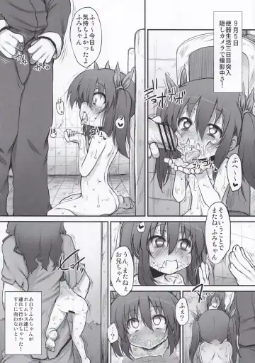 [Suga Hideo] Fumi-chan no Kansatsu Nikki Fhentai - Page 24