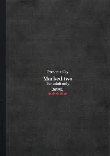 [Suga Hideo] Fumi-chan no Kansatsu Nikki Fhentai - Page 36