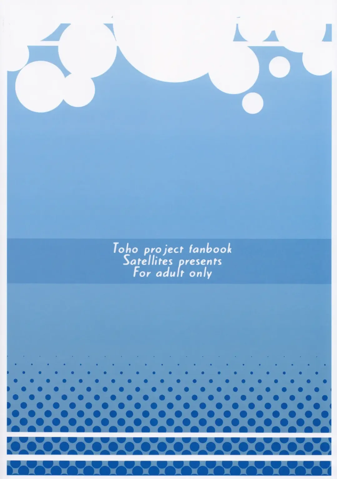 [Nada Haruka - Satetsu] Meiyuu Kangoku Fhentai - Page 20