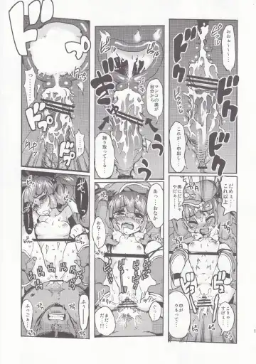 [Nada Haruka - Satetsu] Meiyuu Kangoku Fhentai - Page 11