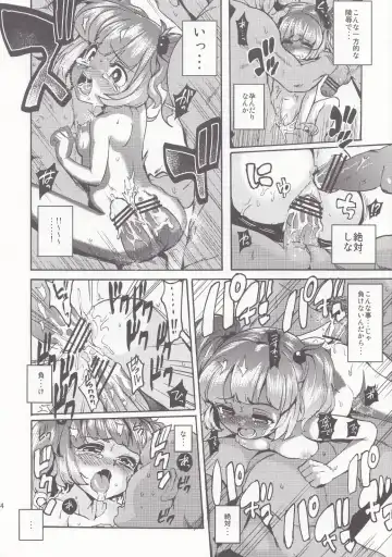 [Nada Haruka - Satetsu] Meiyuu Kangoku Fhentai - Page 14