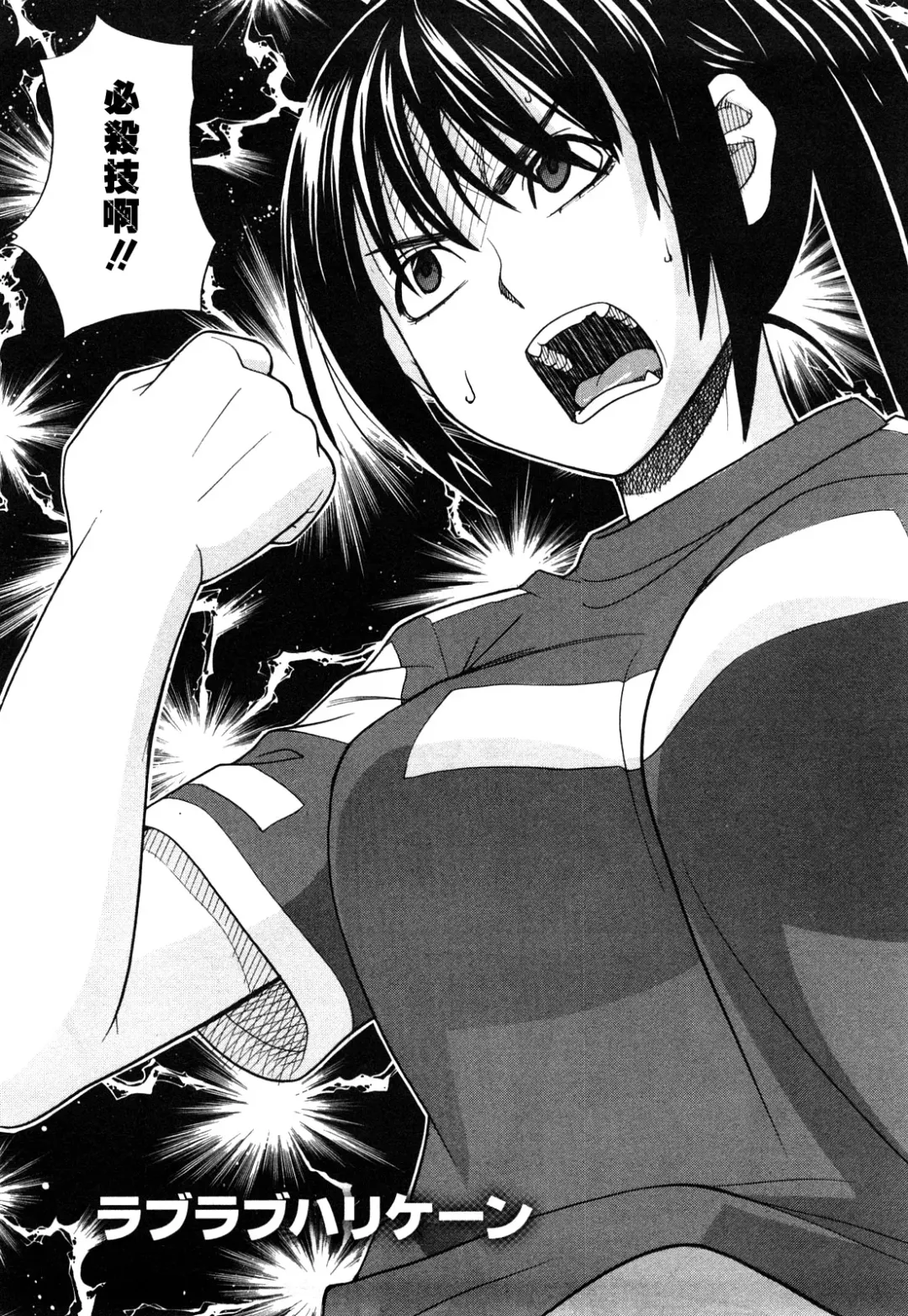 [Zukiki] Happy Girl Fhentai - Page 9