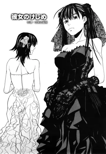 [Zukiki] Happy Girl Fhentai - Page 159