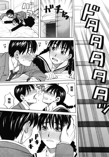 [Zukiki] Happy Girl Fhentai - Page 97