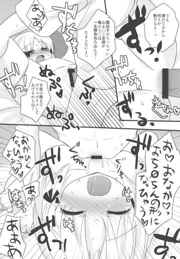 [Shigehira] Kero-chan to Hitobanjuu Fhentai - Page 10