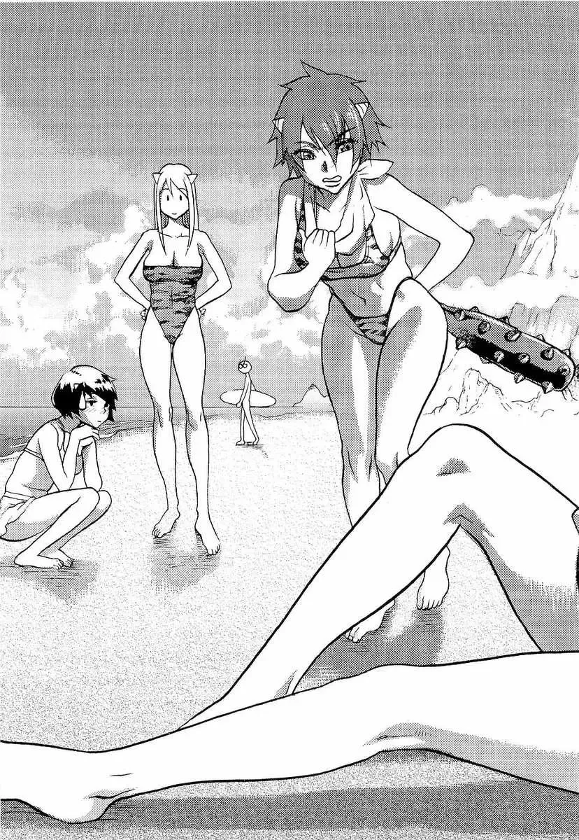 [F.s] Naburimono Fhentai - Page 208