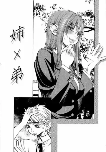 [F.s] Naburimono Fhentai - Page 110