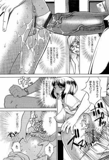 [F.s] Naburimono Fhentai - Page 129