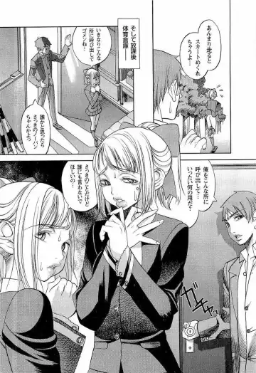 [F.s] Naburimono Fhentai - Page 163