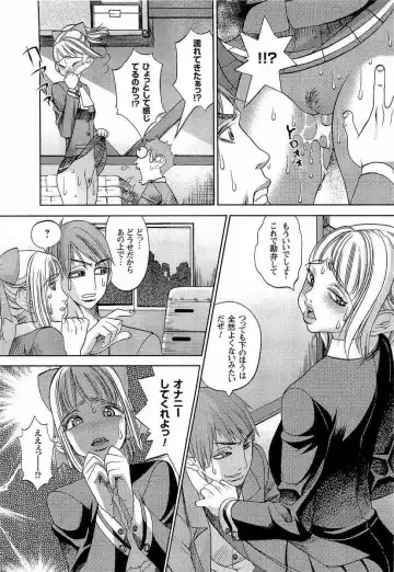 [F.s] Naburimono Fhentai - Page 165