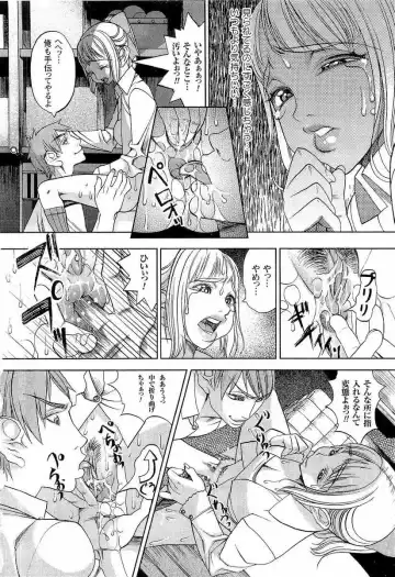 [F.s] Naburimono Fhentai - Page 167