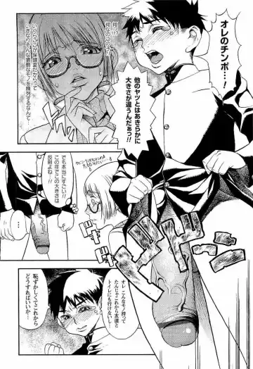 [F.s] Naburimono Fhentai - Page 177