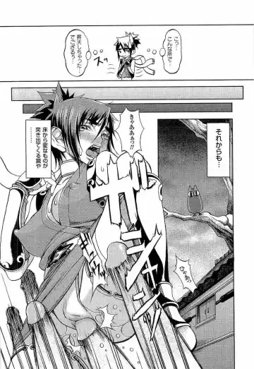 [F.s] Naburimono Fhentai - Page 195