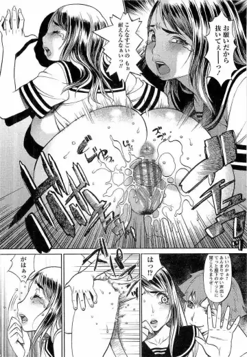 [F.s] Naburimono Fhentai - Page 23