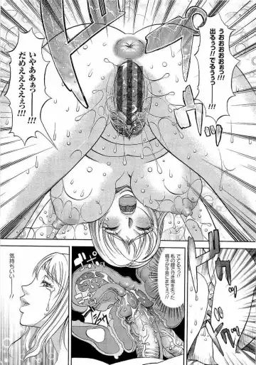 [F.s] Naburimono Fhentai - Page 58