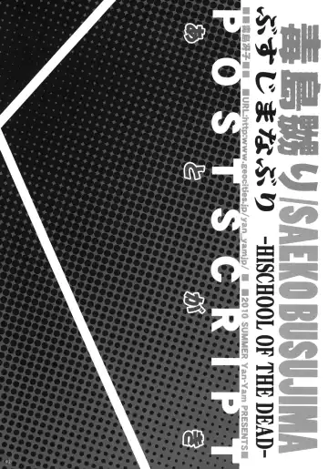 [Yan-yam] Busujima Naburi Fhentai - Page 35