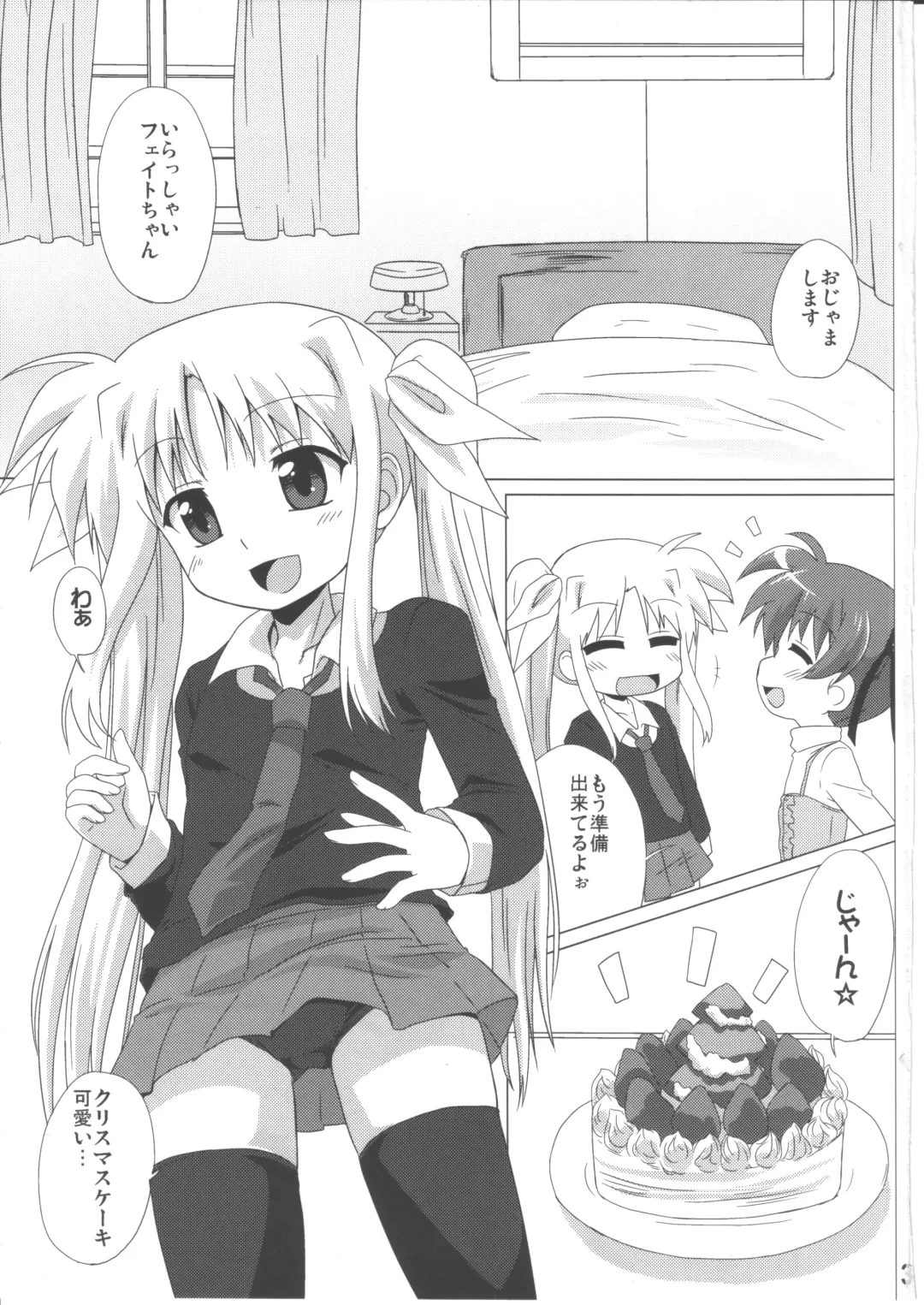 [Mukaibi Aoi] bliss of life Fhentai - Page 2