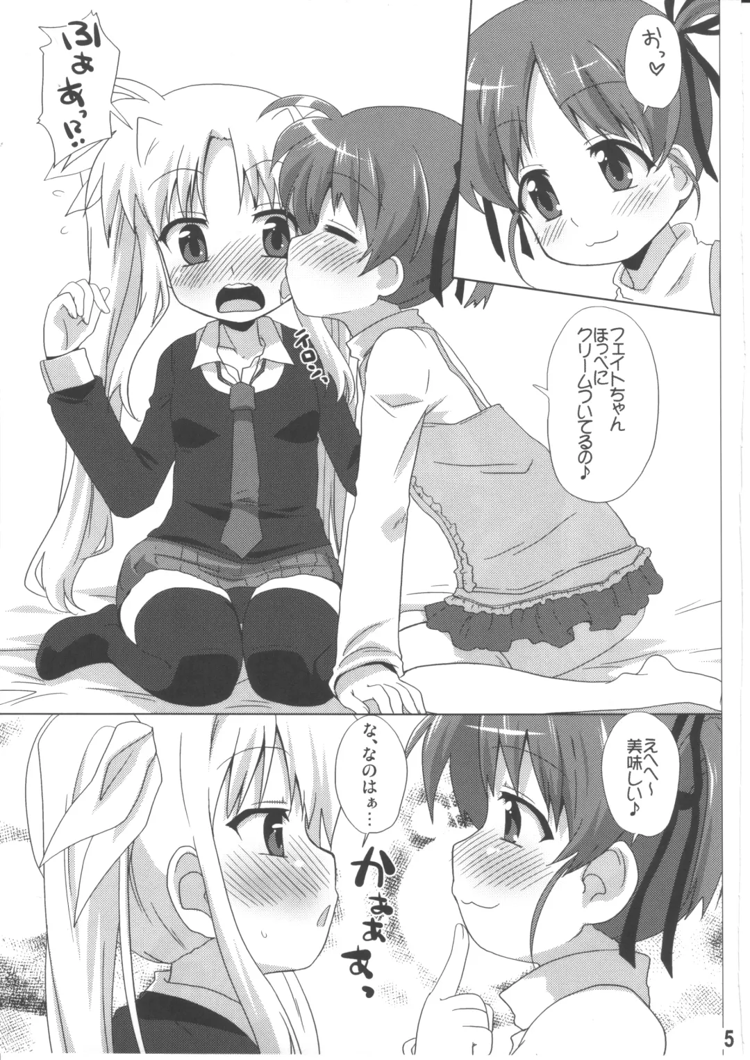 [Mukaibi Aoi] bliss of life Fhentai - Page 4