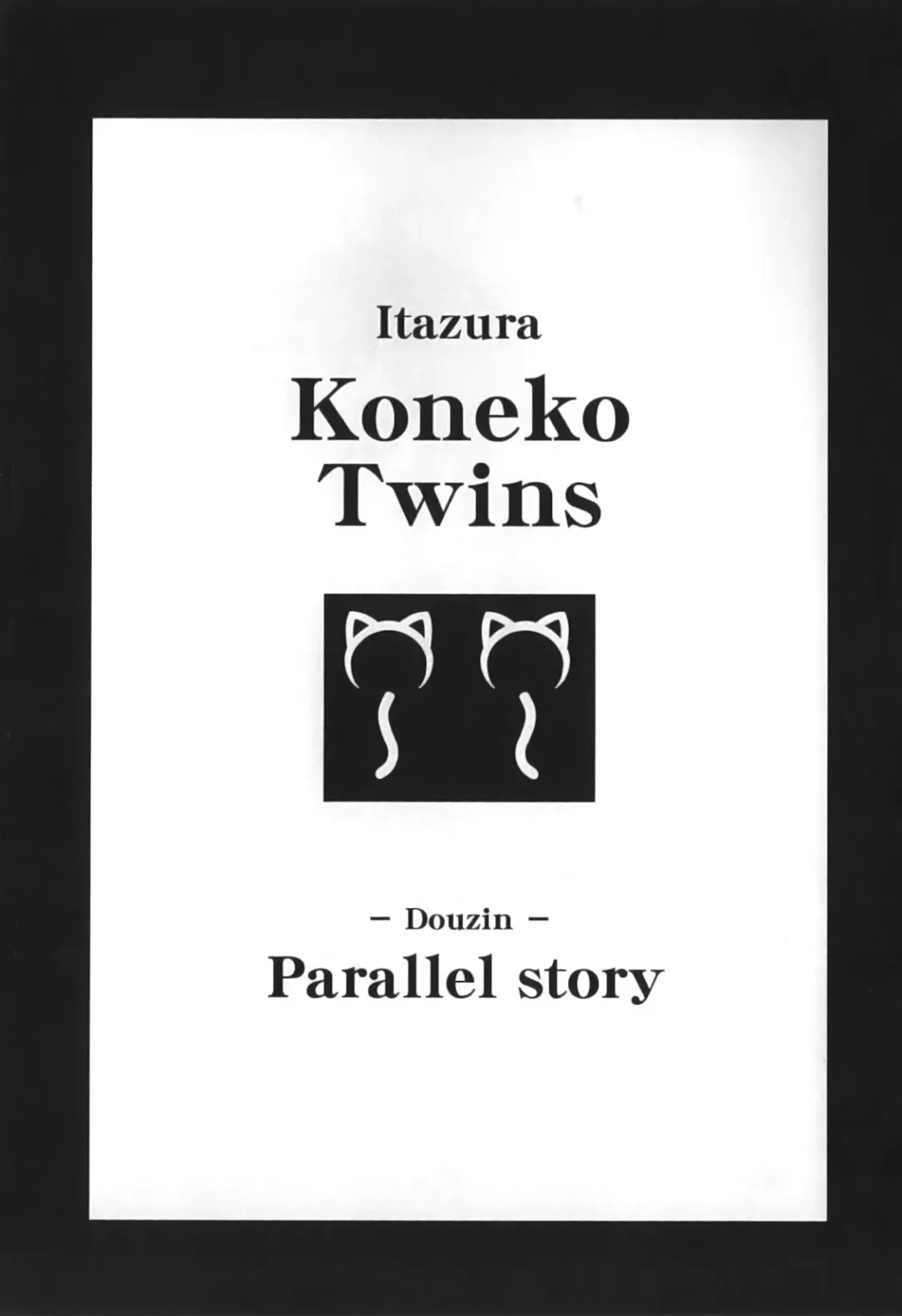 [Nanjou Asuka] Itazura Koneko Twins Fhentai - Page 171