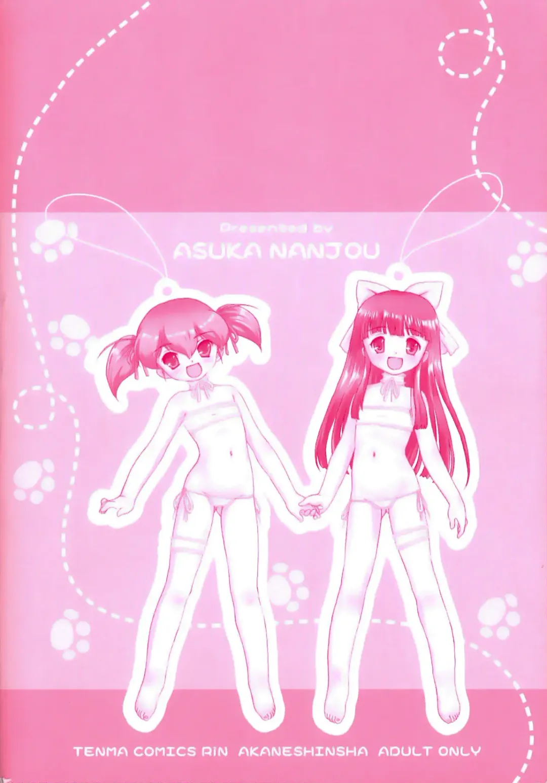 [Nanjou Asuka] Itazura Koneko Twins Fhentai - Page 6