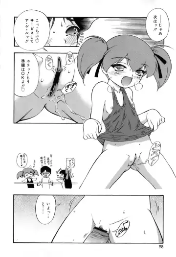 [Nanjou Asuka] Itazura Koneko Twins Fhentai - Page 102