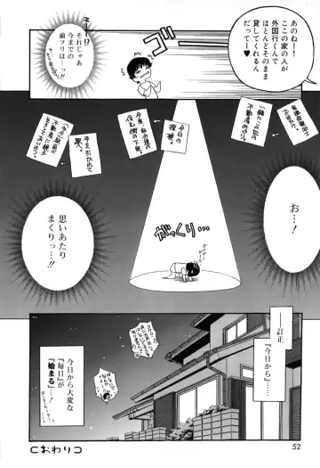 [Nanjou Asuka] Itazura Koneko Twins Fhentai - Page 56