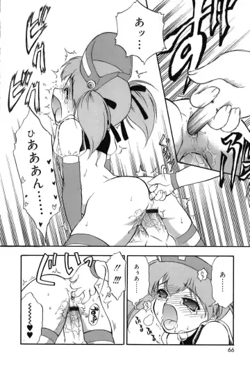 [Nanjou Asuka] Itazura Koneko Twins Fhentai - Page 70