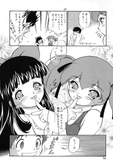 [Nanjou Asuka] Itazura Koneko Twins Fhentai - Page 98
