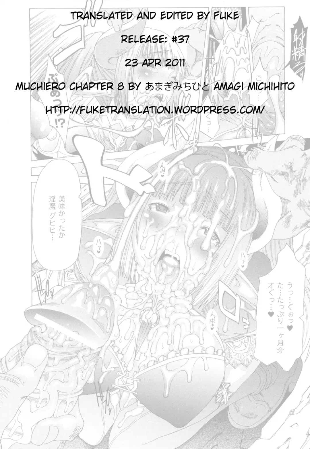 [Amagi Michihito] Muchiero Ch. 3-5, 8-9 Fhentai - Page 76