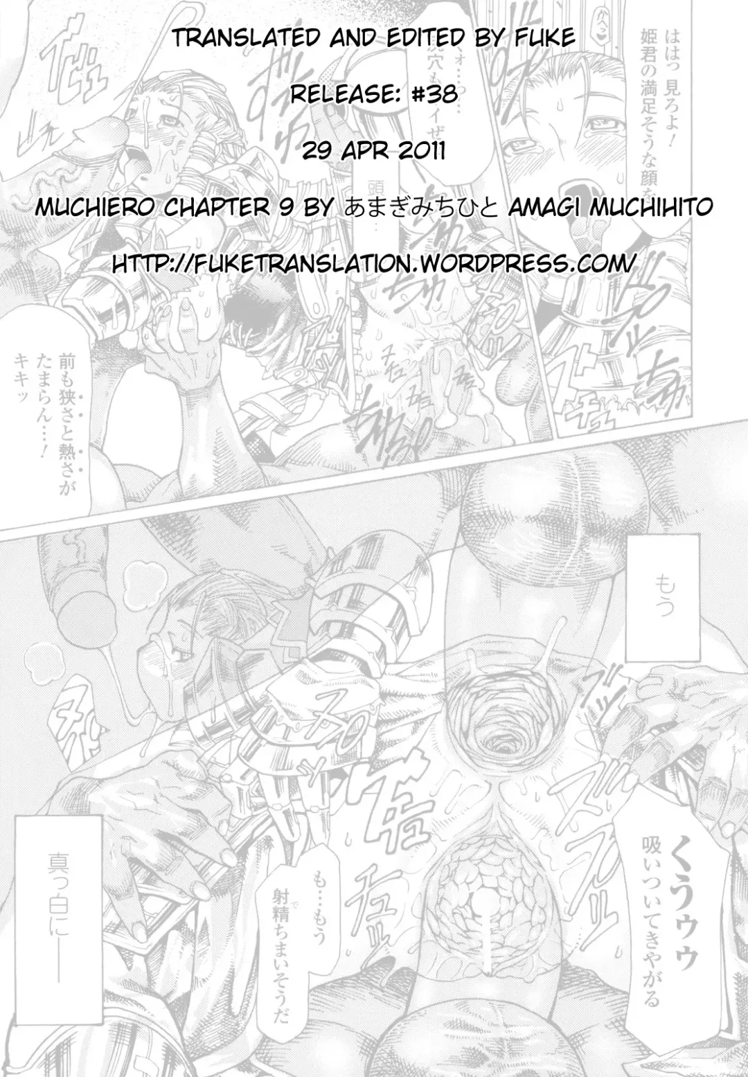[Amagi Michihito] Muchiero Ch. 3-5, 8-9 Fhentai - Page 93