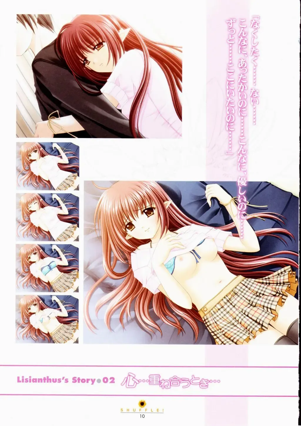 [Nishimata Aoi - Suzuhira Hiro] SHUFFLE! Visual Fan Book Fhentai - Page 11