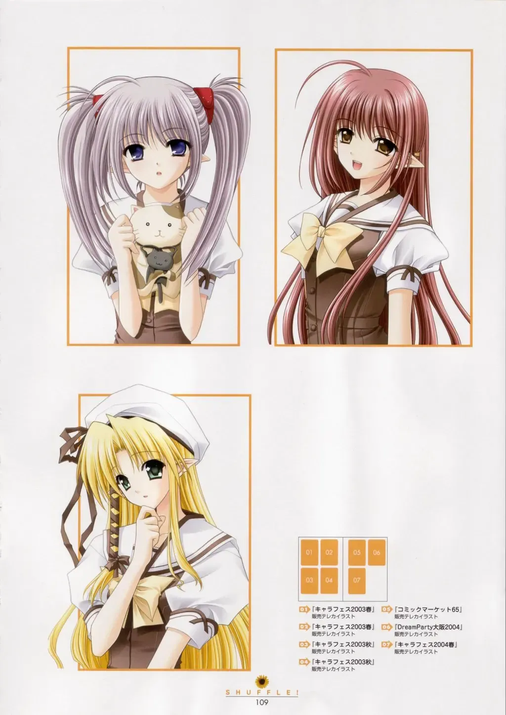 [Nishimata Aoi - Suzuhira Hiro] SHUFFLE! Visual Fan Book Fhentai - Page 110