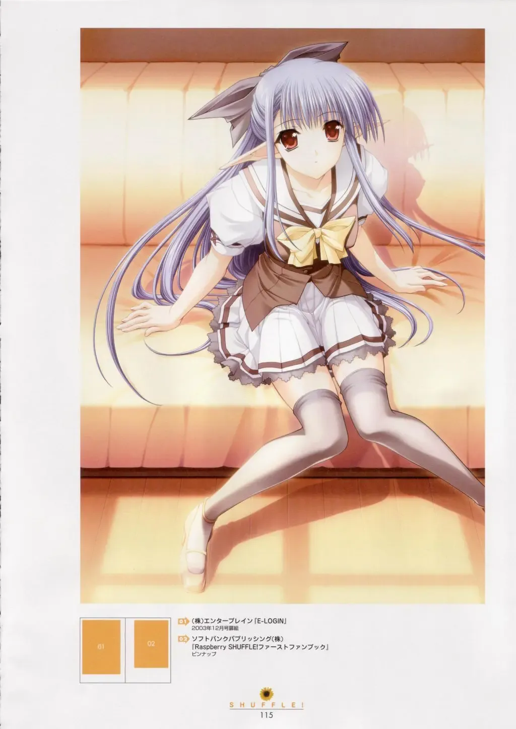 [Nishimata Aoi - Suzuhira Hiro] SHUFFLE! Visual Fan Book Fhentai - Page 116