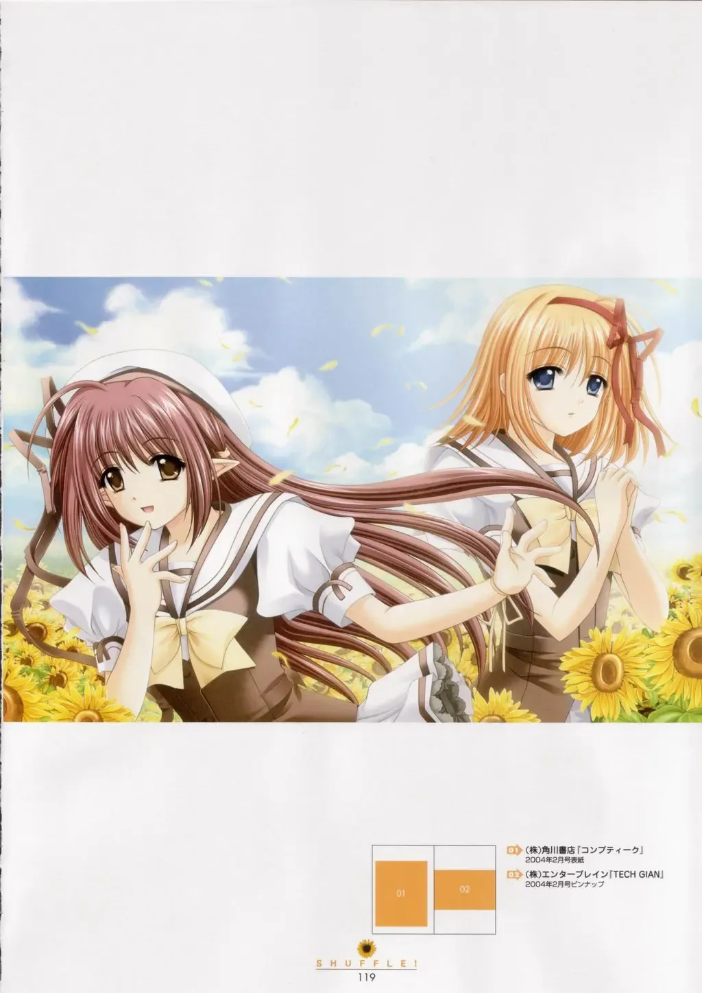 [Nishimata Aoi - Suzuhira Hiro] SHUFFLE! Visual Fan Book Fhentai - Page 120