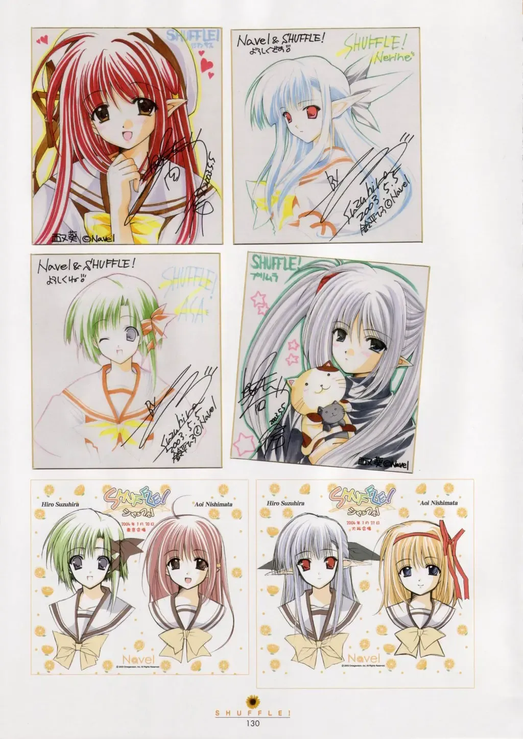 [Nishimata Aoi - Suzuhira Hiro] SHUFFLE! Visual Fan Book Fhentai - Page 131