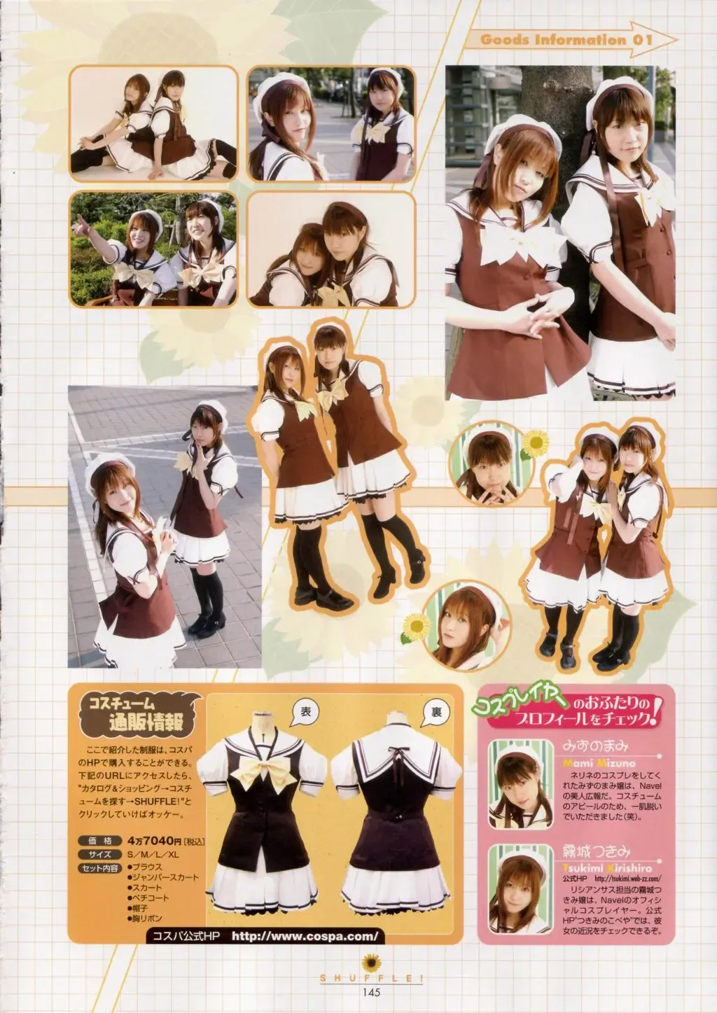 [Nishimata Aoi - Suzuhira Hiro] SHUFFLE! Visual Fan Book Fhentai - Page 146