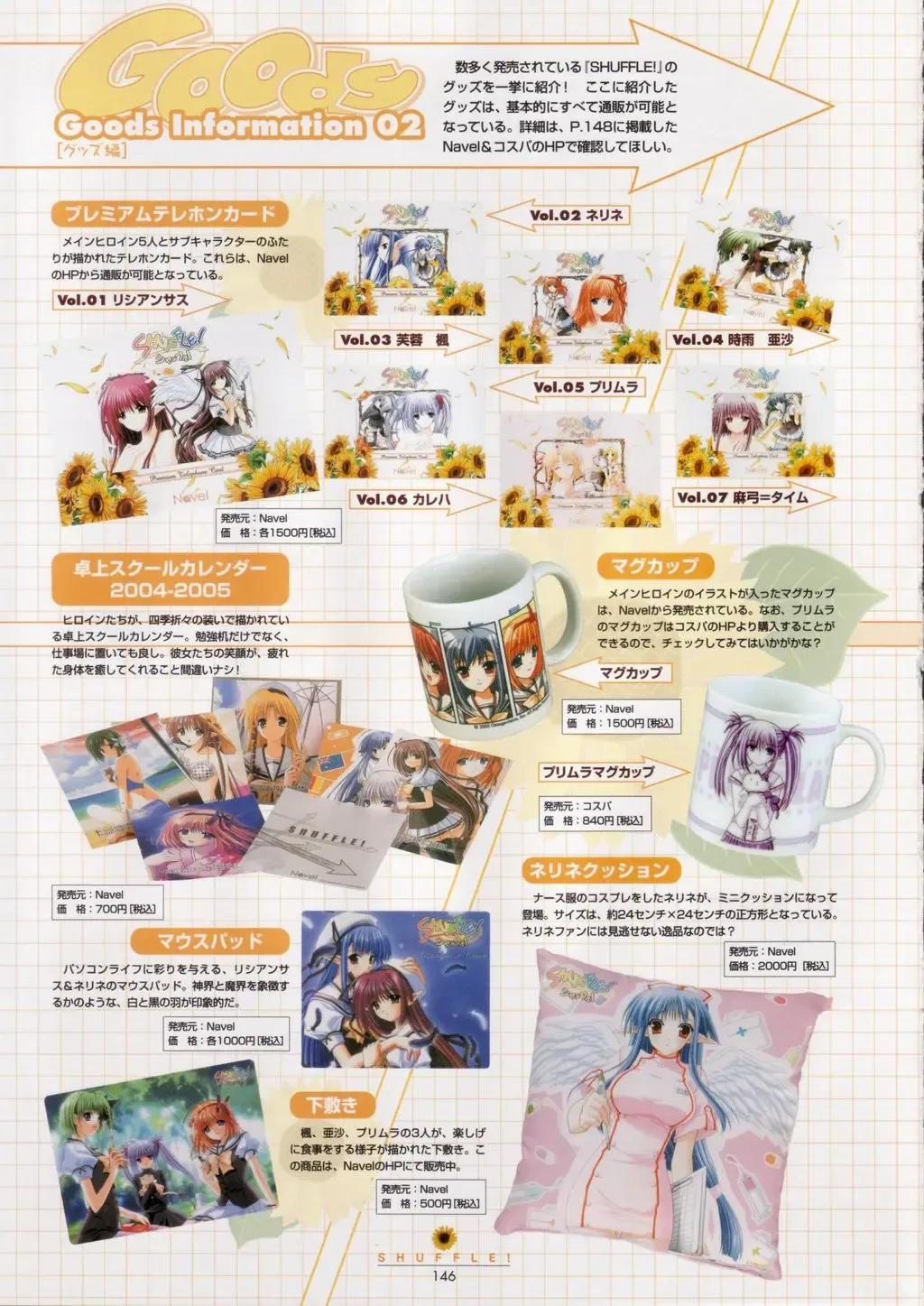 [Nishimata Aoi - Suzuhira Hiro] SHUFFLE! Visual Fan Book Fhentai - Page 147