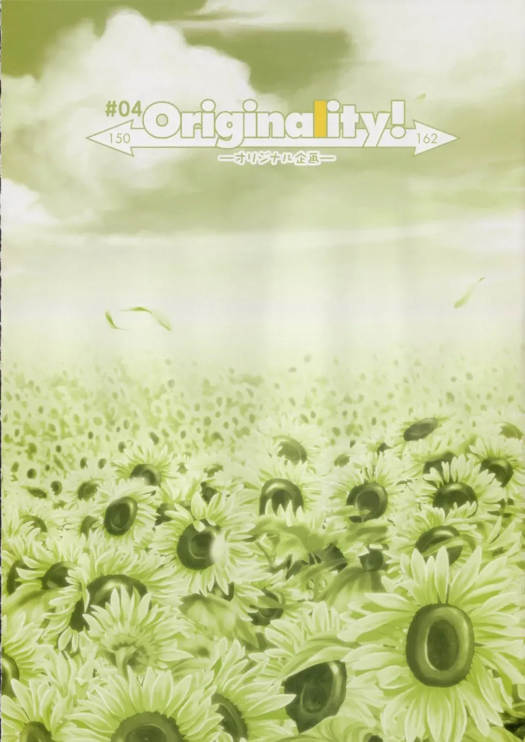 [Nishimata Aoi - Suzuhira Hiro] SHUFFLE! Visual Fan Book Fhentai - Page 150