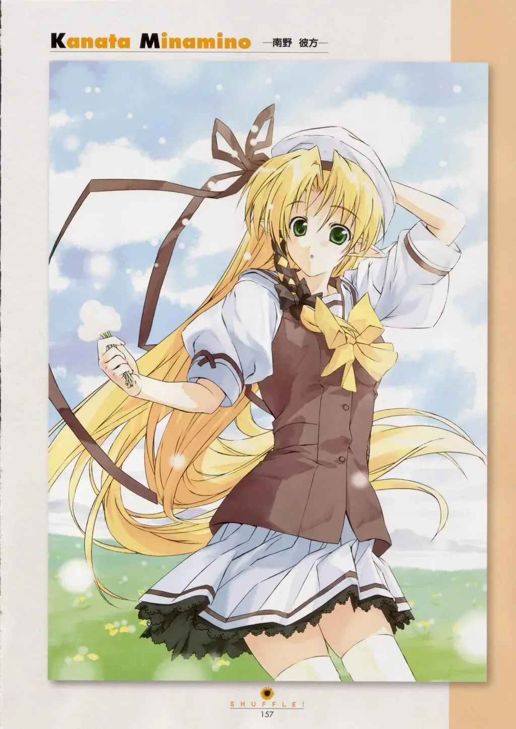 [Nishimata Aoi - Suzuhira Hiro] SHUFFLE! Visual Fan Book Fhentai - Page 158