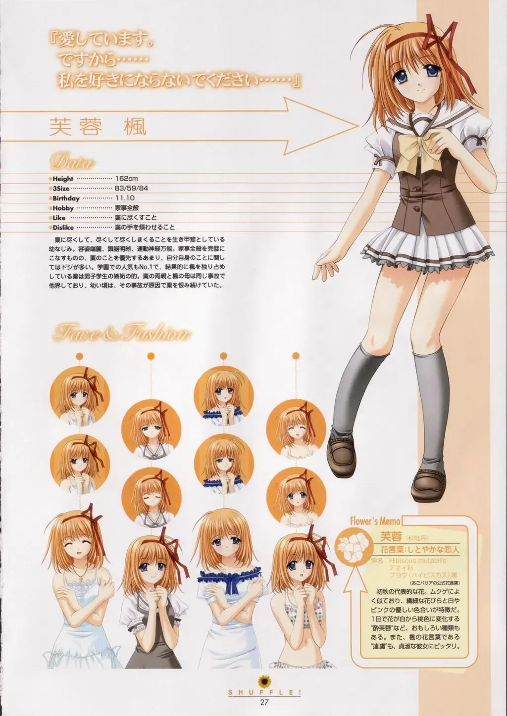 [Nishimata Aoi - Suzuhira Hiro] SHUFFLE! Visual Fan Book Fhentai - Page 28