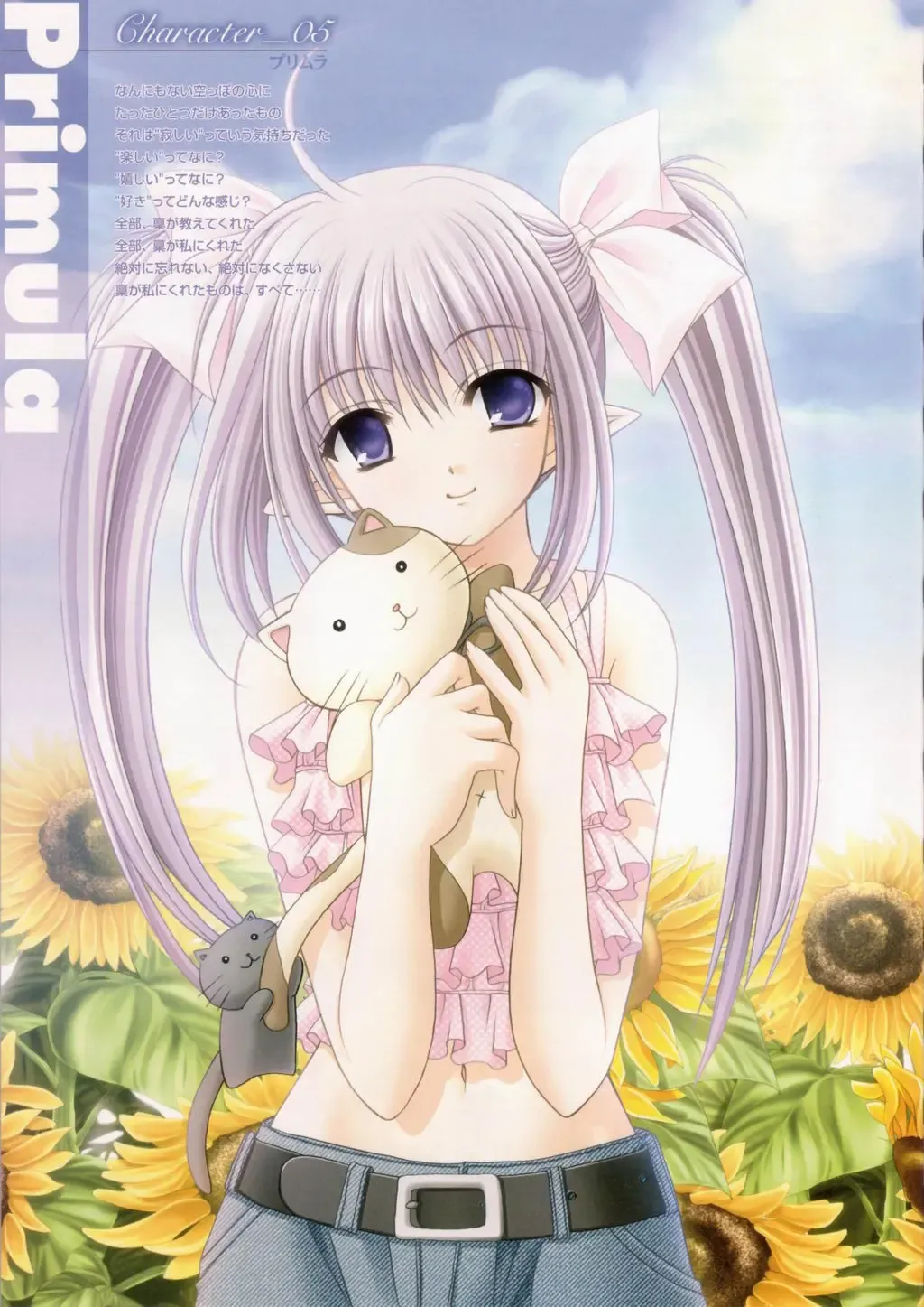 [Nishimata Aoi - Suzuhira Hiro] SHUFFLE! Visual Fan Book Fhentai - Page 47