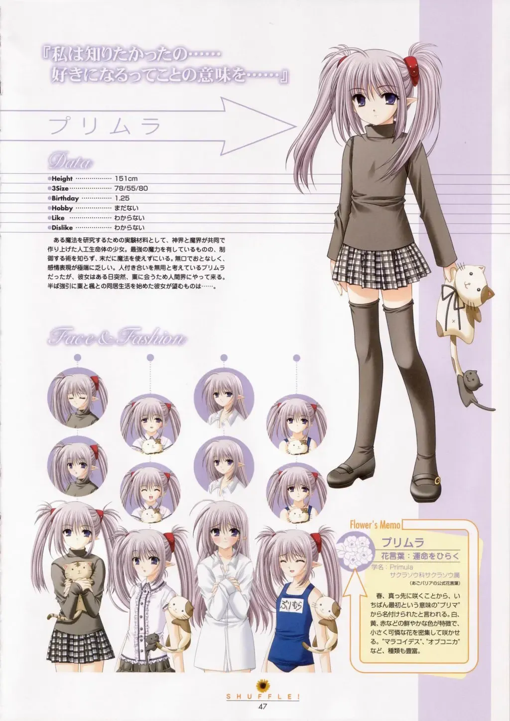 [Nishimata Aoi - Suzuhira Hiro] SHUFFLE! Visual Fan Book Fhentai - Page 48