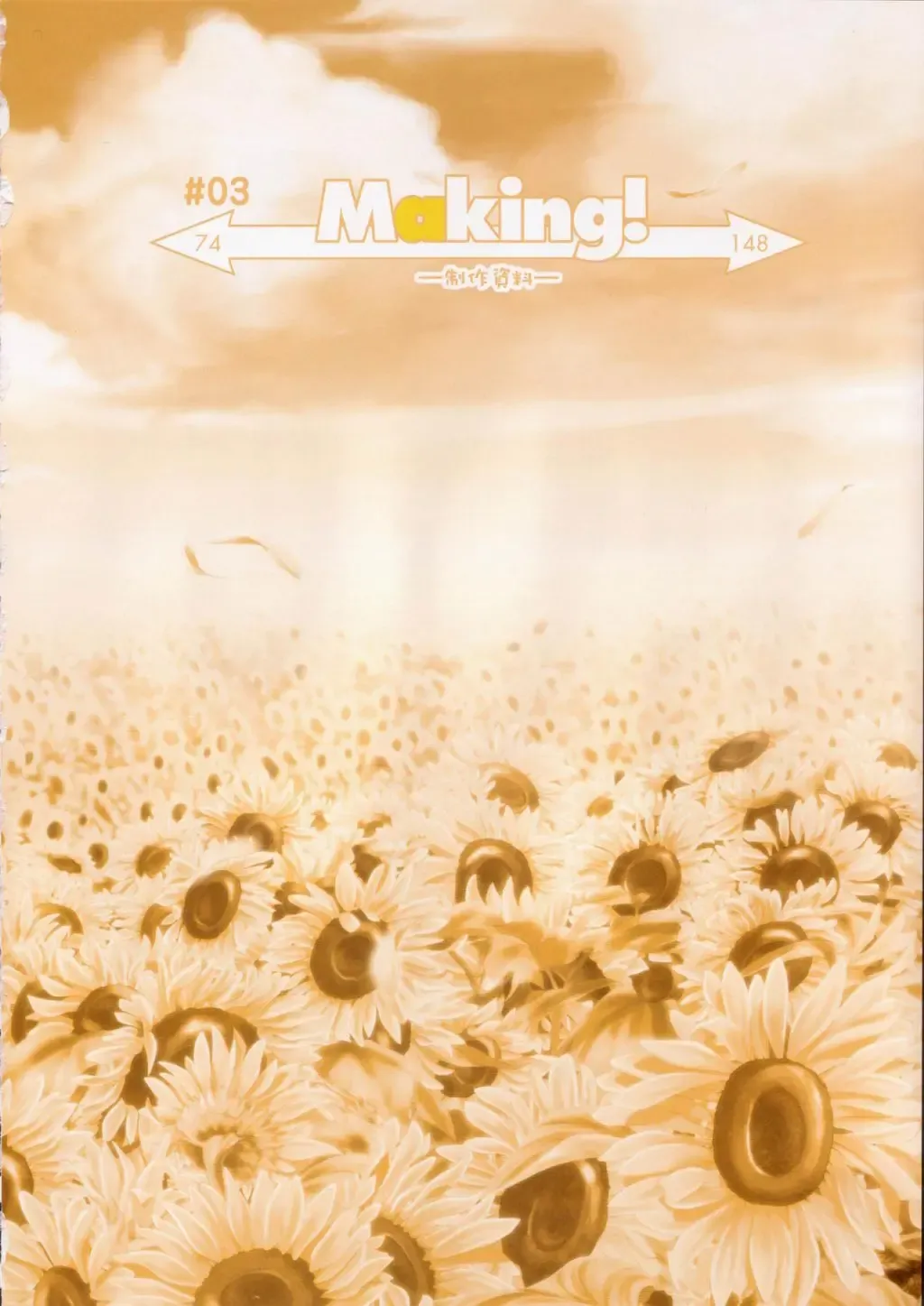 [Nishimata Aoi - Suzuhira Hiro] SHUFFLE! Visual Fan Book Fhentai - Page 74