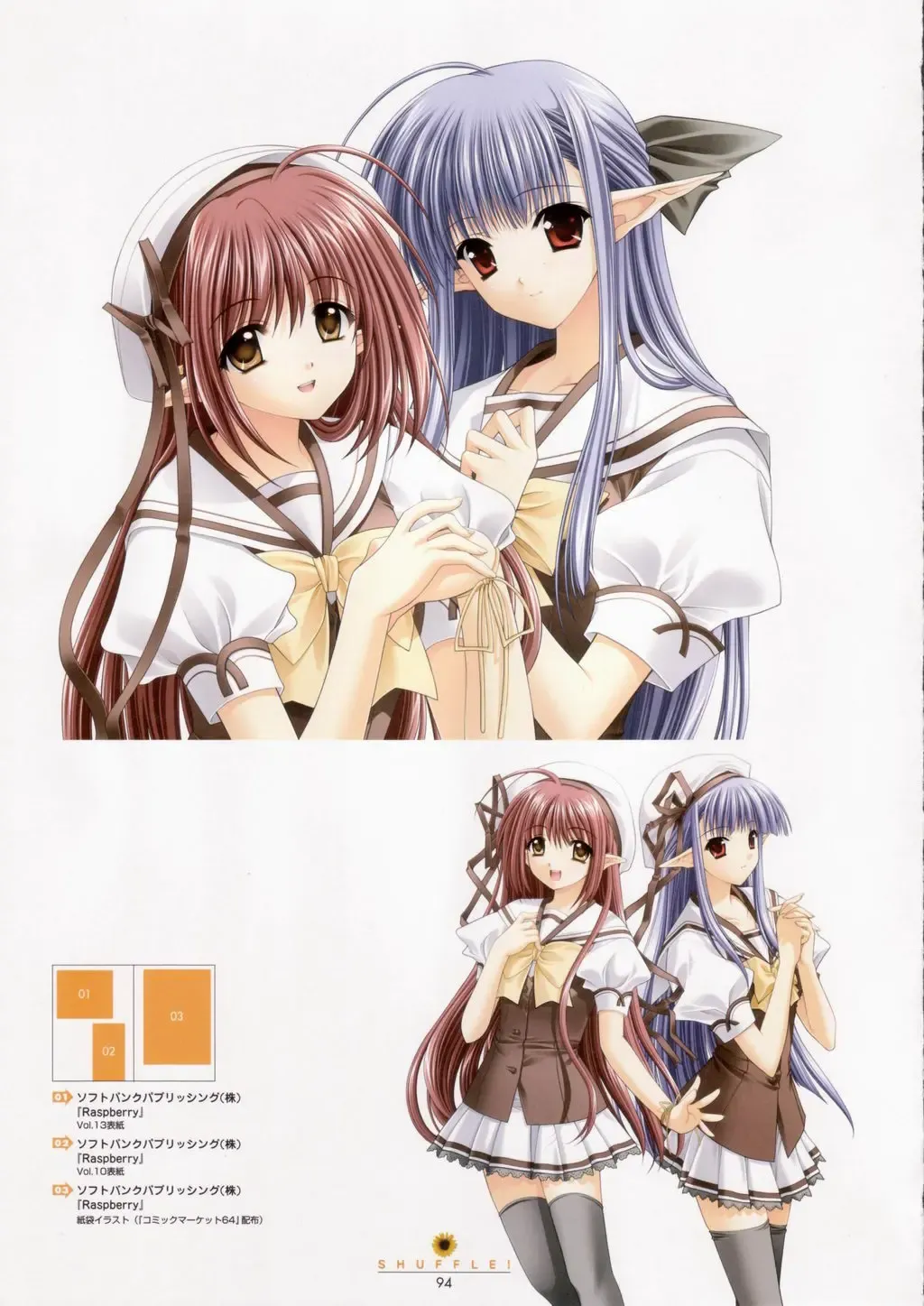 [Nishimata Aoi - Suzuhira Hiro] SHUFFLE! Visual Fan Book Fhentai - Page 95