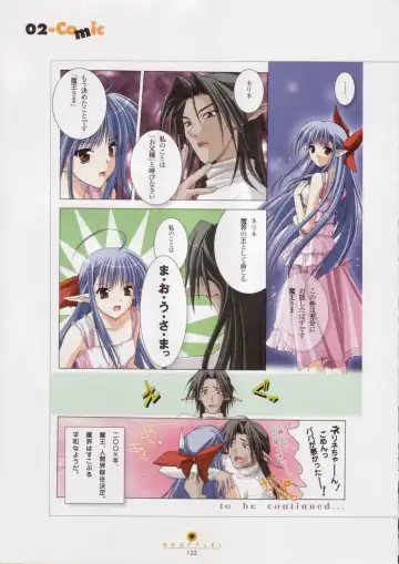 [Nishimata Aoi - Suzuhira Hiro] SHUFFLE! Visual Fan Book Fhentai - Page 123