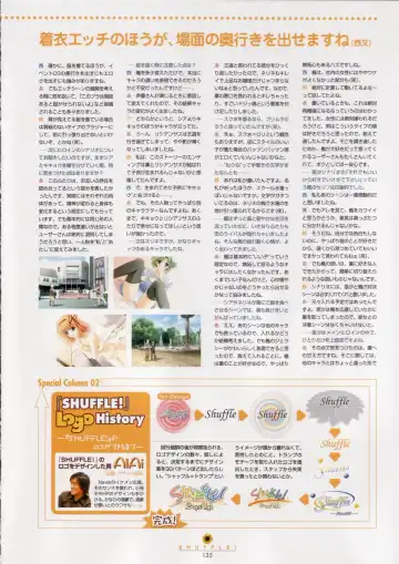 [Nishimata Aoi - Suzuhira Hiro] SHUFFLE! Visual Fan Book Fhentai - Page 136