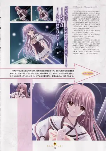 [Nishimata Aoi - Suzuhira Hiro] SHUFFLE! Visual Fan Book Fhentai - Page 16