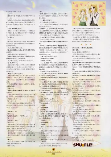 [Nishimata Aoi - Suzuhira Hiro] SHUFFLE! Visual Fan Book Fhentai - Page 163